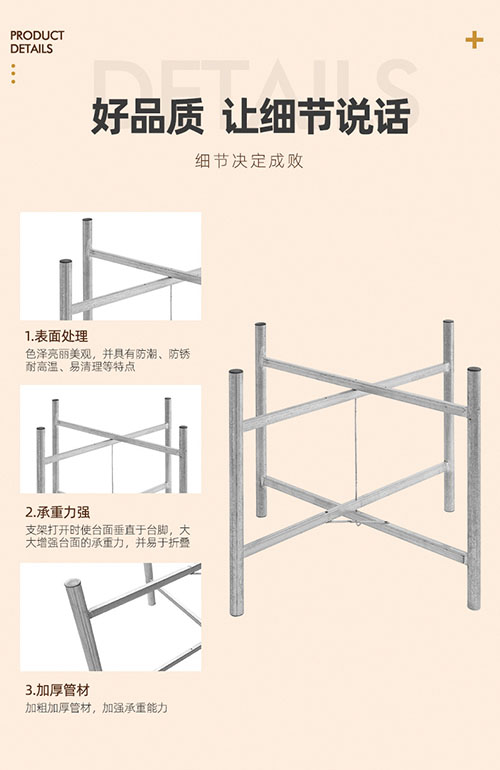 佛山镀锌四脚架定制